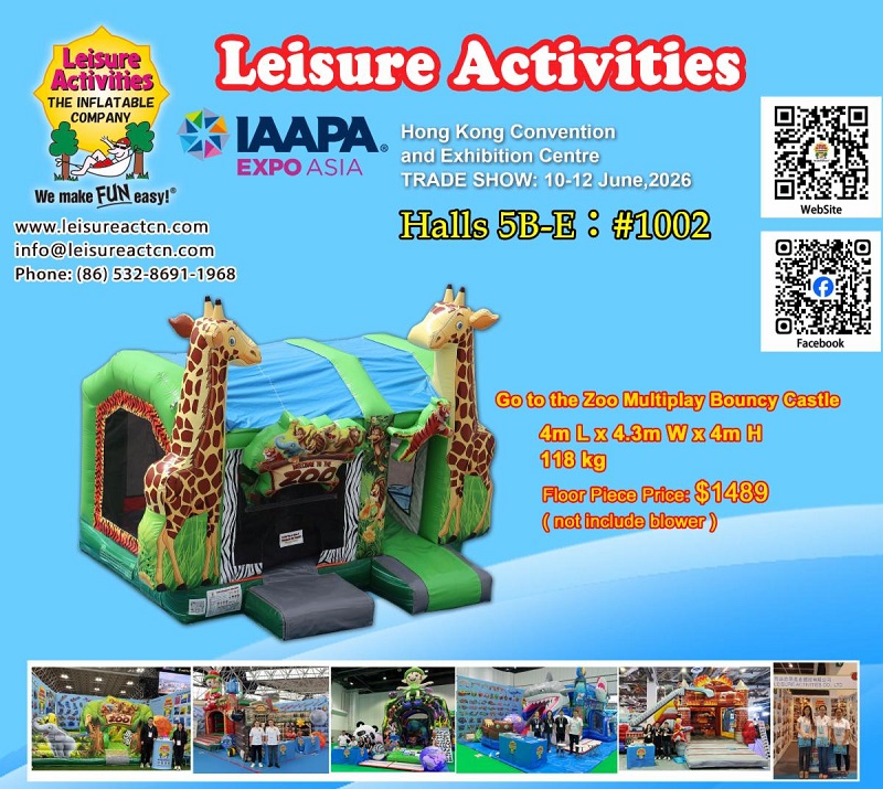 2026 IAAPA EXPO ASIA 香港 - VIP パスを取得して展示会を訪れていただくことを心からお勧めします。